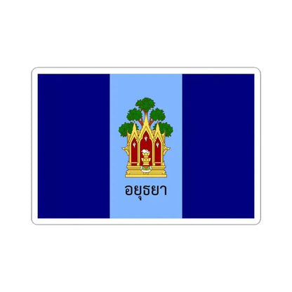 Flag of Phra Nakhon Si Ayutthaya Province Thailand - STICKER Vinyl Kiss-Cut Decal 3 Inch White - The Sticker Space