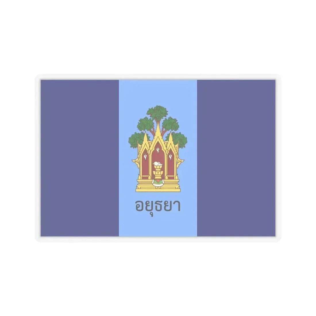 Flag of Phra Nakhon Si Ayutthaya Province Thailand - STICKER Vinyl Kiss-Cut Decal 4 Inch Transparent - The Sticker Space