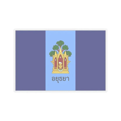 Flag of Phra Nakhon Si Ayutthaya Province Thailand - STICKER Vinyl Kiss-Cut Decal 4 Inch Transparent - The Sticker Space