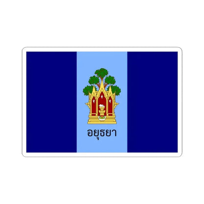 Flag of Phra Nakhon Si Ayutthaya Province Thailand - STICKER Vinyl Kiss-Cut Decal 4 Inch White - The Sticker Space