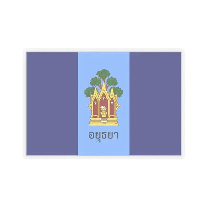 Flag of Phra Nakhon Si Ayutthaya Province Thailand - STICKER Vinyl Kiss-Cut Decal 6 Inch Transparent - The Sticker Space