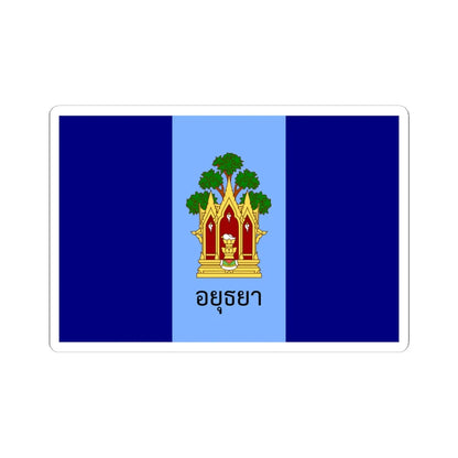 Flag of Phra Nakhon Si Ayutthaya Province (Thailand) STICKER Vinyl Kiss-Cut Decal 6 Inch White - The Sticker Space