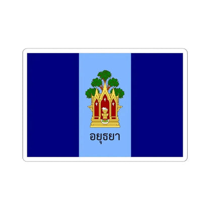 Flag of Phra Nakhon Si Ayutthaya Province Thailand - STICKER Vinyl Kiss-Cut Decal 6 Inch White - The Sticker Space