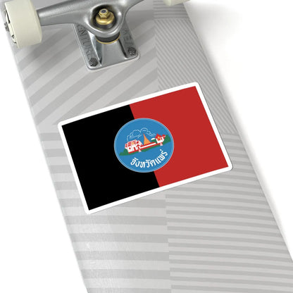Flag of Phrae Former (Thailand) STICKER Vinyl Kiss-Cut Decal - The Sticker Space