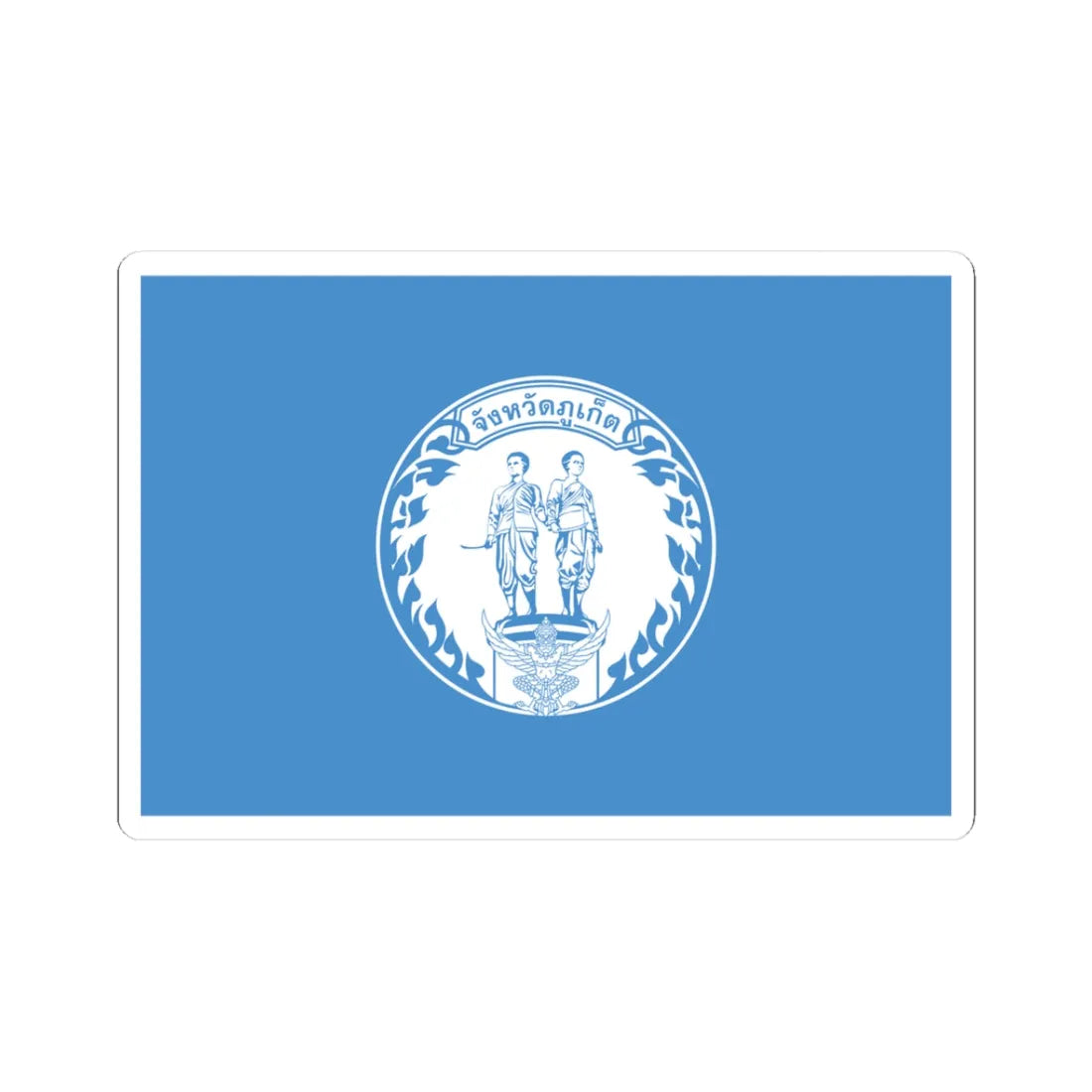 Flag of Phuket (Thailand) STICKER Vinyl Kiss-Cut Decal 3 Inch White - The Sticker Space