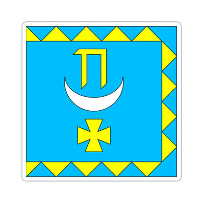 Flag of Pidhaitsi (Ukraine) STICKER Vinyl Kiss-Cut Decal 2 Inch White - The Sticker Space