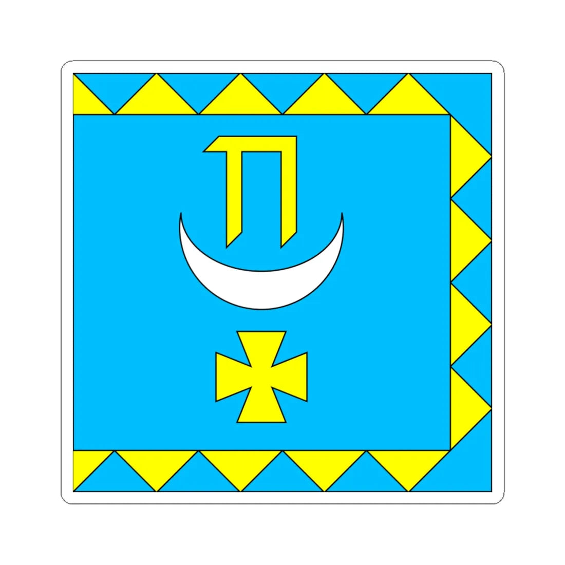 Flag of Pidhaitsi (Ukraine) STICKER Vinyl Kiss-Cut Decal 6 Inch White - The Sticker Space