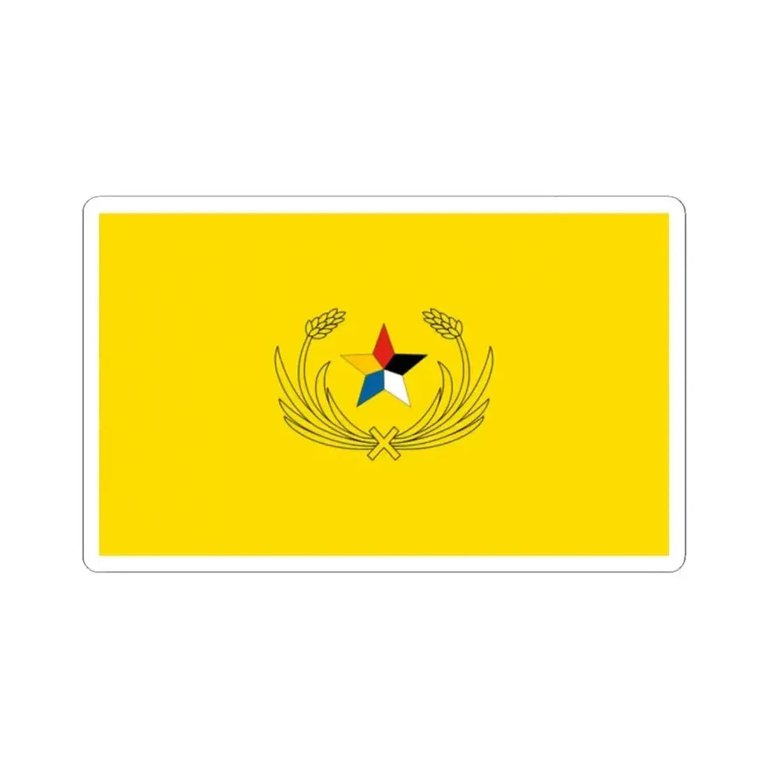 Flag of police of the Republic of China 1912 (China) STICKER Vinyl Kiss-Cut Decal 2 Inch White - The Sticker Space