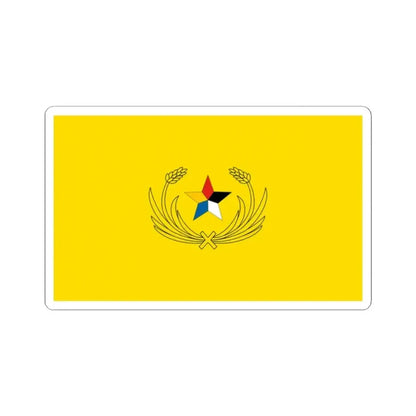 Flag of police of the Republic of China 1912 (China) STICKER Vinyl Kiss-Cut Decal 2 Inch White - The Sticker Space