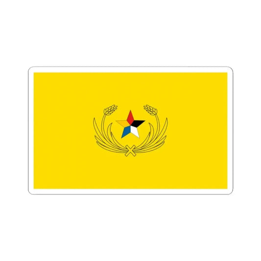 Flag of police of the Republic of China 1912 (China) STICKER Vinyl Kiss-Cut Decal 2 Inch White - The Sticker Space