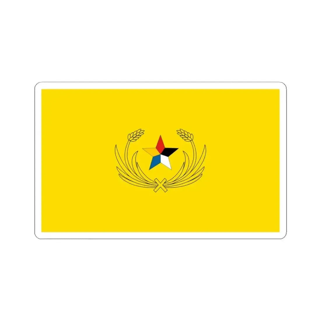 Flag of police of the Republic of China 1912 (China) STICKER Vinyl Kiss-Cut Decal 4 Inch White - The Sticker Space