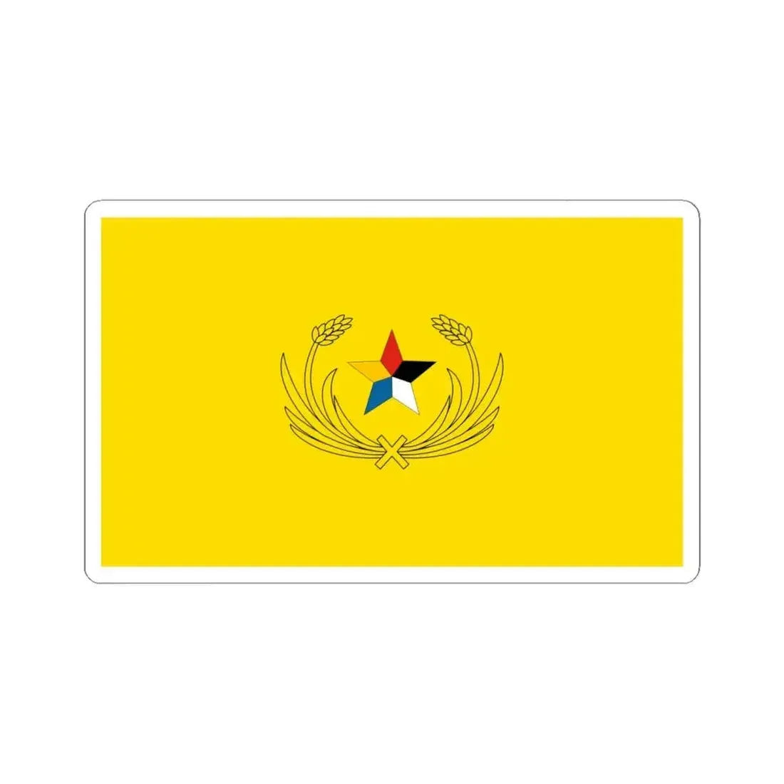 Flag of police of the Republic of China 1912 (China) STICKER Vinyl Kiss-Cut Decal 6 Inch White - The Sticker Space