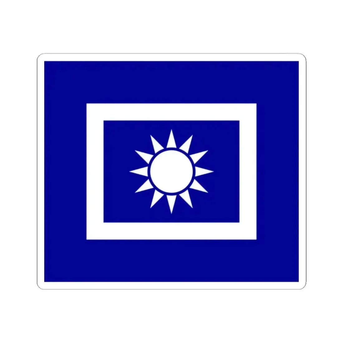 Flag of police of the Republic of China 1932 (China) STICKER Vinyl Kiss-Cut Decal 2 Inch White - The Sticker Space