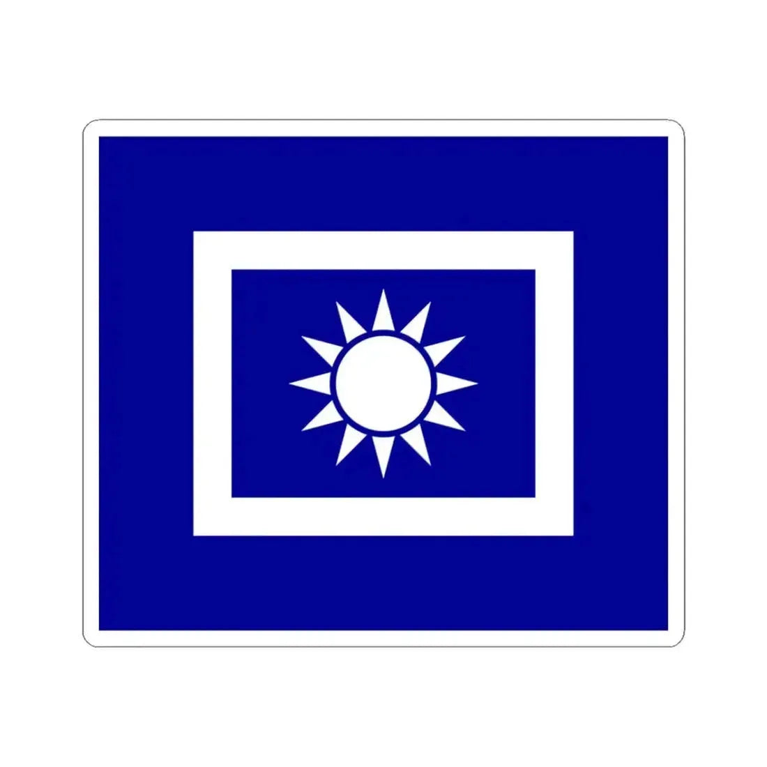 Flag of police of the Republic of China 1932 (China) STICKER Vinyl Kiss-Cut Decal 3 Inch White - The Sticker Space