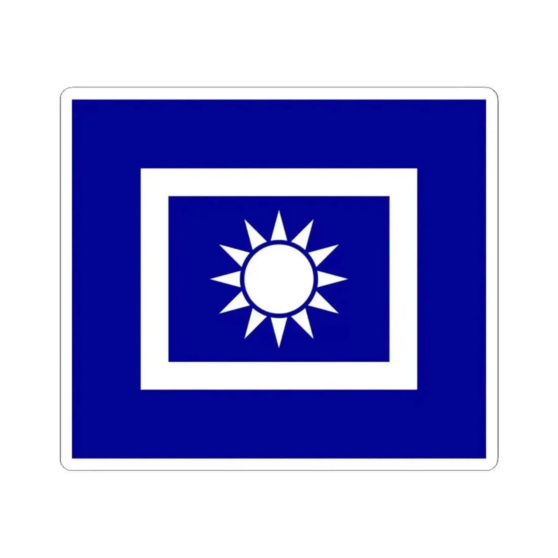 Flag of police of the Republic of China 1932 (China) STICKER Vinyl Kiss-Cut Decal 6 Inch White - The Sticker Space