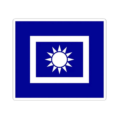 Flag of police of the Republic of China 1932 (China) STICKER Vinyl Kiss-Cut Decal 6 Inch White - The Sticker Space
