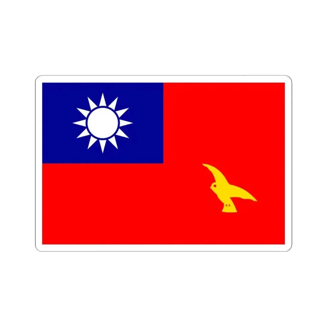 Flag of police of the Republic of China 1947 (China) STICKER Vinyl Kiss-Cut Decal 6 Inch White - The Sticker Space
