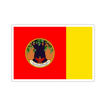 Flag of Prachin Buri Province Thailand STICKER Vinyl Die-Cut Decal-2 Inch-The Sticker Space