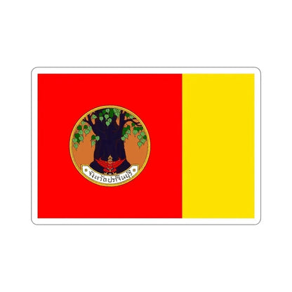 Flag of Prachin Buri Province Thailand STICKER Vinyl Die-Cut Decal 4 Inch - The Sticker Space