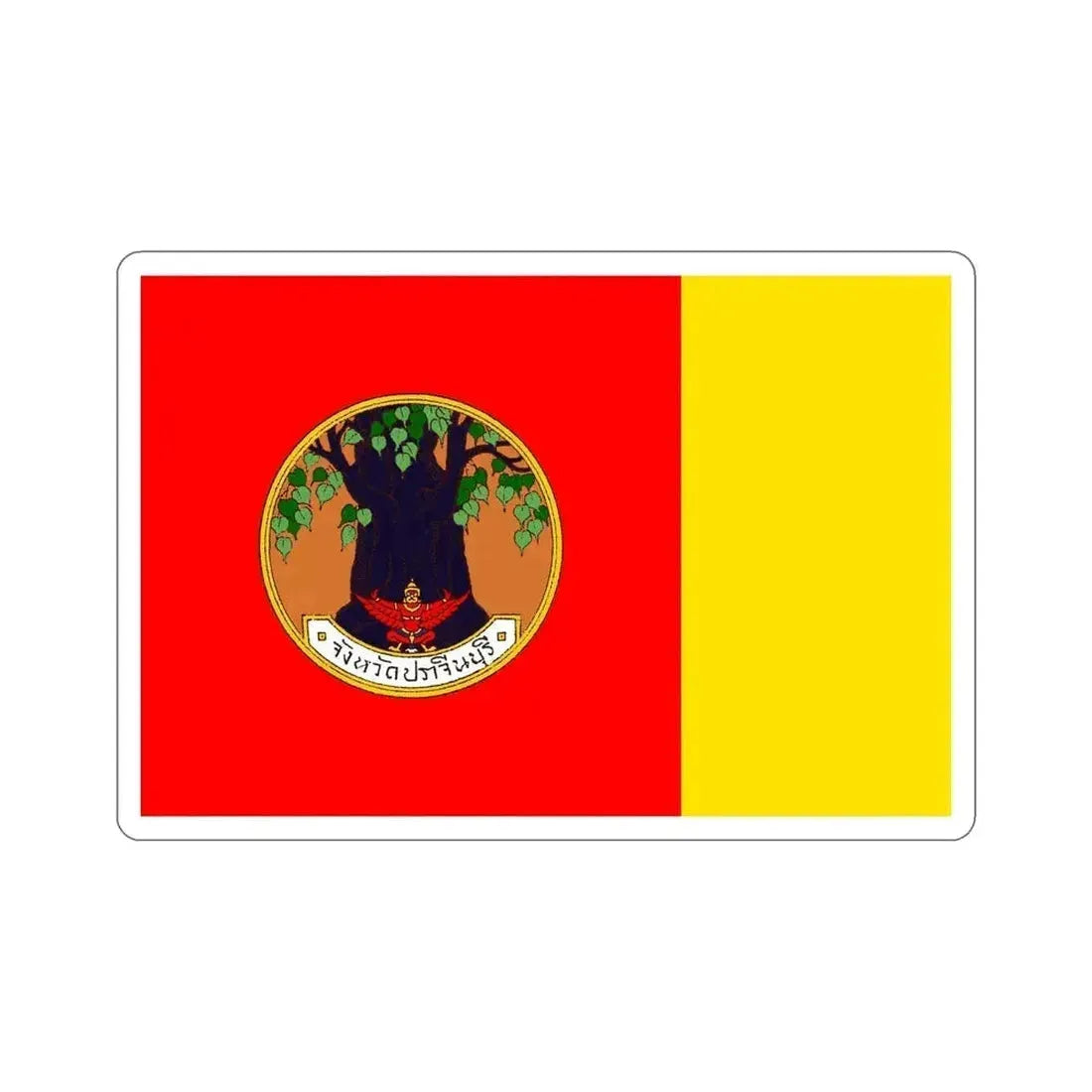 Flag of Prachin Buri Province Thailand STICKER Vinyl Die-Cut Decal 5 Inch - The Sticker Space