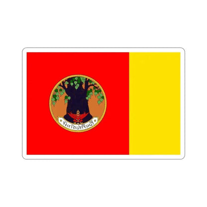 Flag of Prachin Buri Province Thailand STICKER Vinyl Die-Cut Decal 6 Inch - The Sticker Space