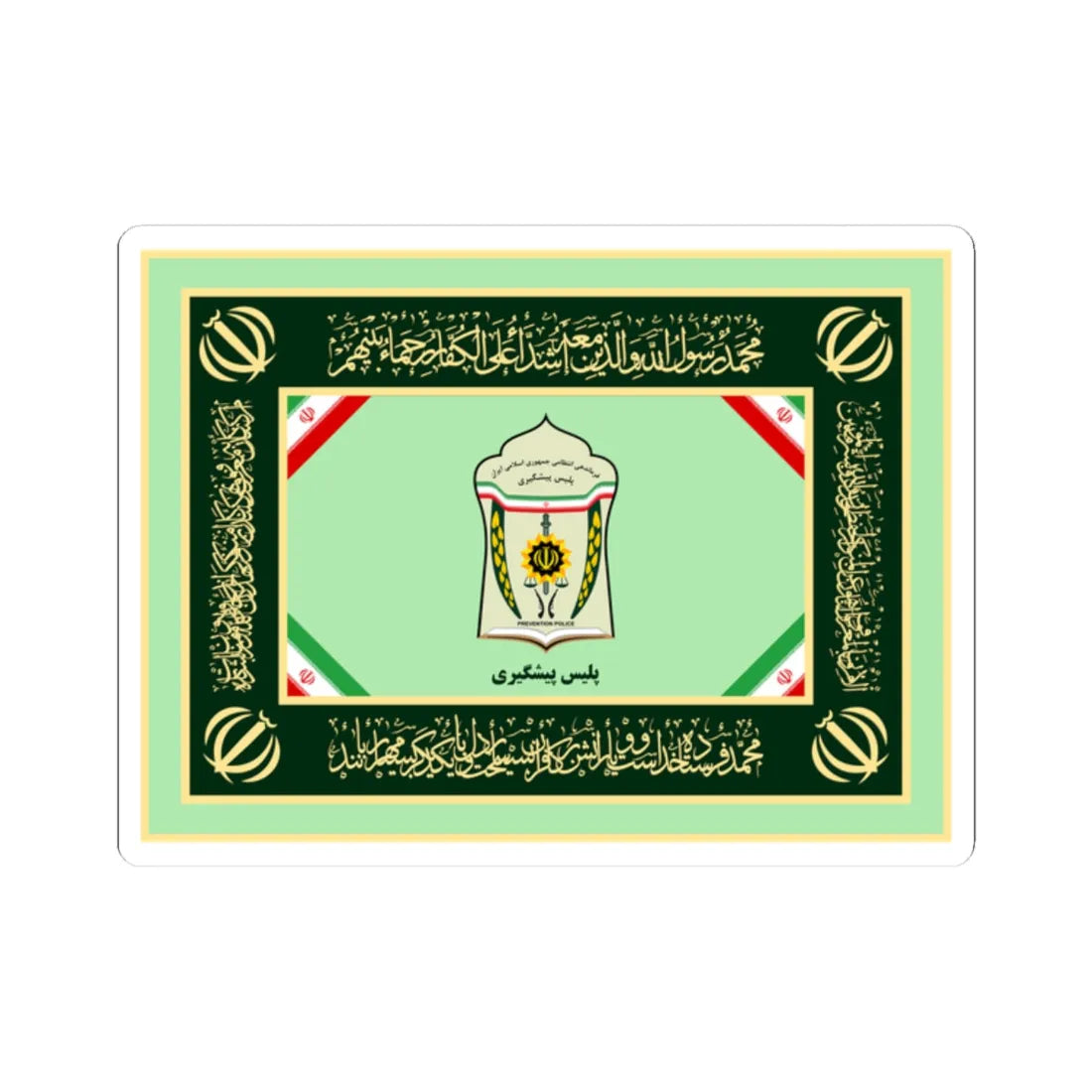 Flag of Prevention Police of Islamic Republic of Iran (Iran) STICKER Vinyl Kiss-Cut Decal 2 Inch White - The Sticker Space