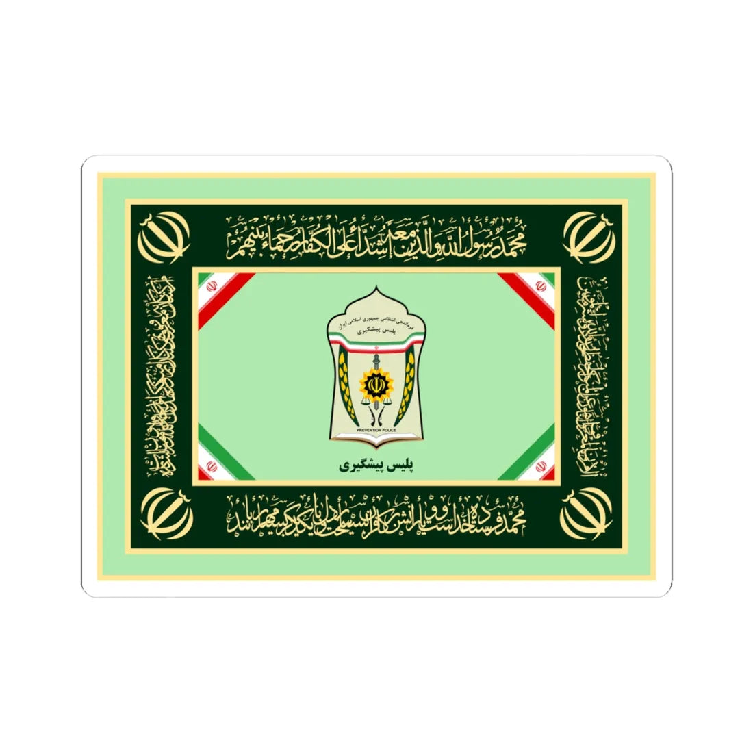 Flag of Prevention Police of Islamic Republic of Iran (Iran) STICKER Vinyl Kiss-Cut Decal 4 Inch White - The Sticker Space