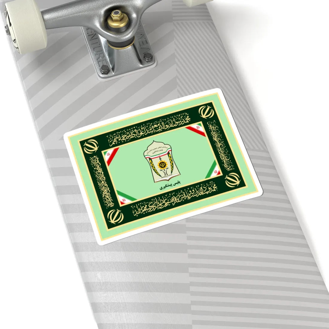 Flag of Prevention Police of Islamic Republic of Iran (Iran) STICKER Vinyl Kiss-Cut Decal - The Sticker Space