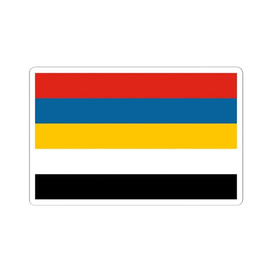 Flag of Provincial Commander-in-Chief of Beiyang Fleet (China) STICKER Vinyl Kiss-Cut Decal 2 Inch White - The Sticker Space