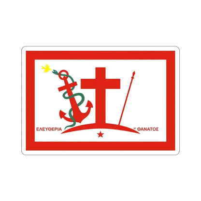 Flag of Psara Greece STICKER Vinyl Die-Cut Decal 2 Inch - The Sticker Space