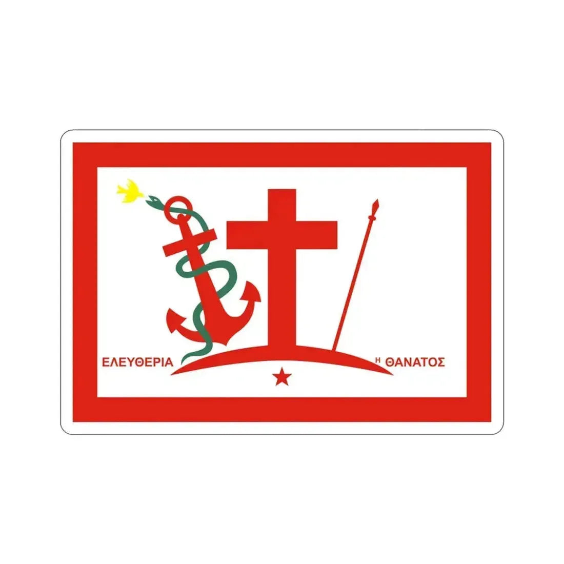 Flag of Psara Greece STICKER Vinyl Die-Cut Decal 3 Inch - The Sticker Space