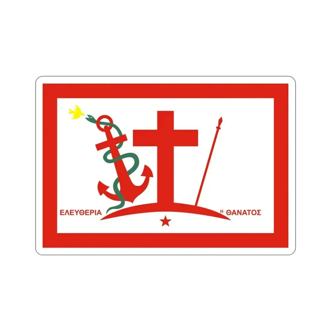 Flag of Psara Greece STICKER Vinyl Die-Cut Decal 3 Inch - The Sticker Space