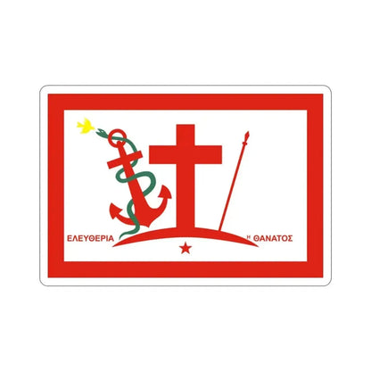Flag of Psara Greece STICKER Vinyl Die-Cut Decal - The Sticker Space