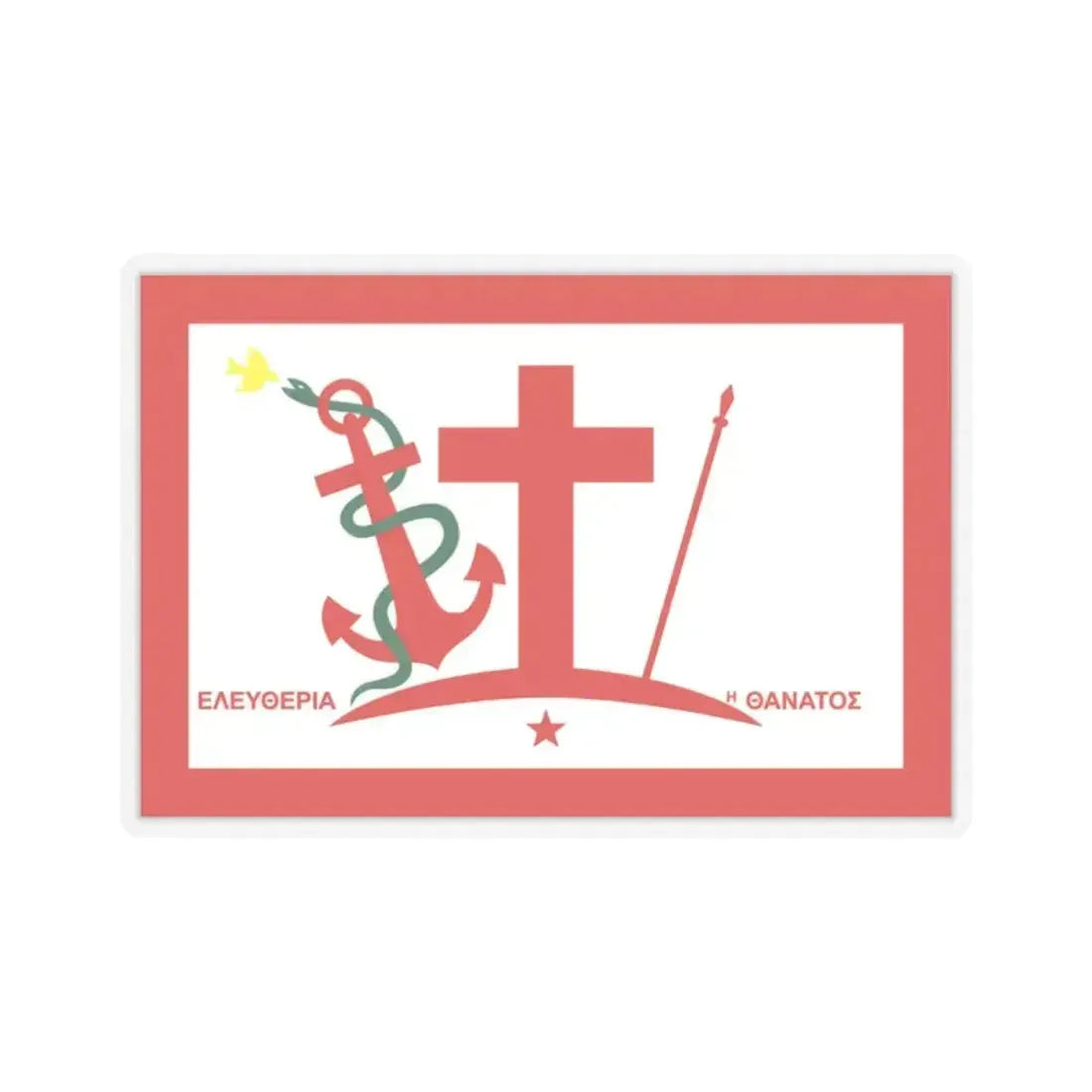 Flag of Psara Greece - STICKER Vinyl Kiss-Cut Decal 2 Inch Transparent - The Sticker Space