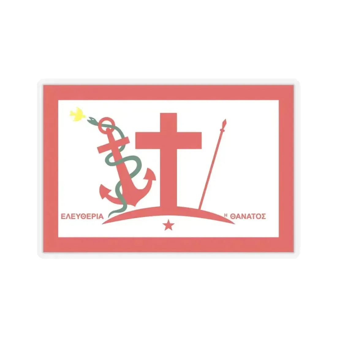 Flag of Psara Greece - STICKER Vinyl Kiss-Cut Decal 3 Inch Transparent - The Sticker Space