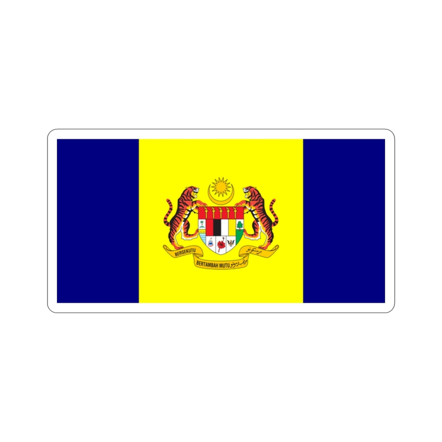 Flag of Putrajaya Malaysia STICKER Vinyl Die-Cut Decal-2 Inch-The Sticker Space