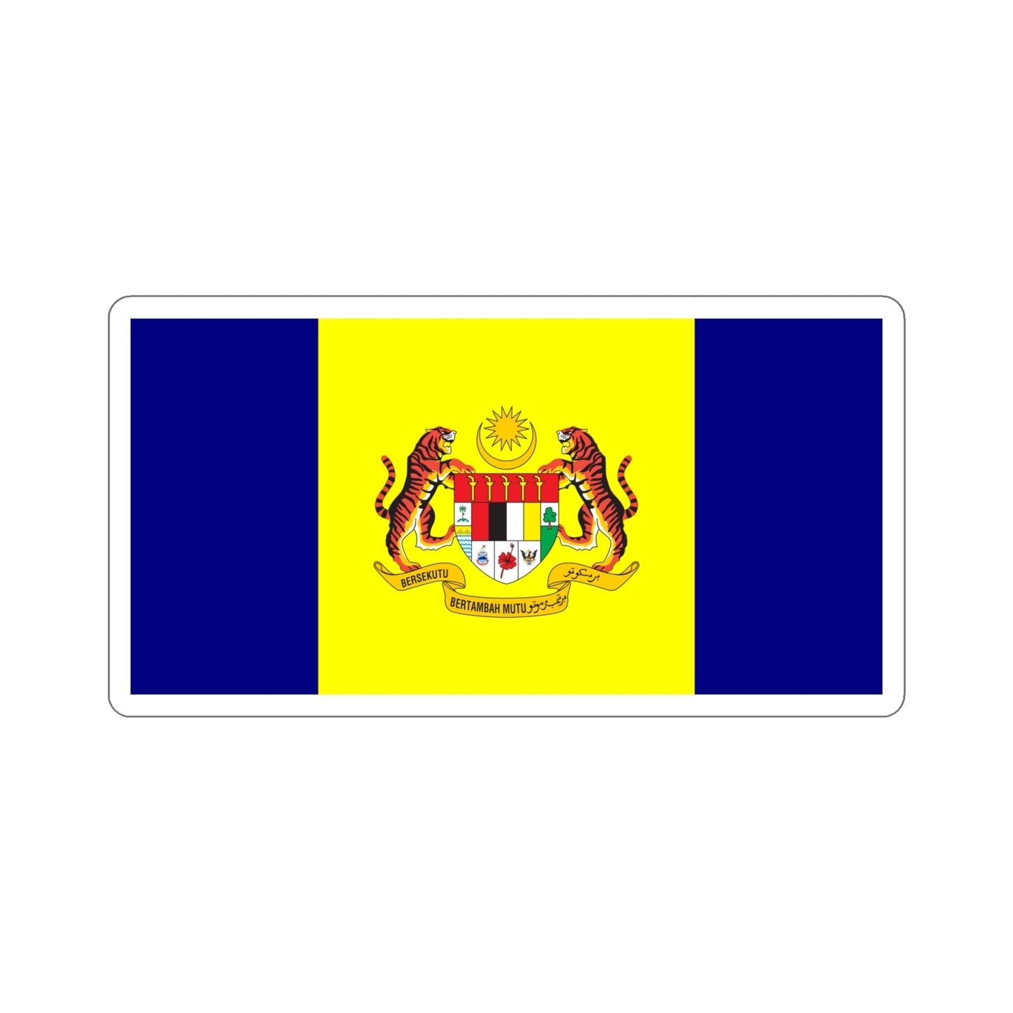 Flag of Putrajaya Malaysia STICKER Vinyl Die-Cut Decal-5 Inch-The Sticker Space