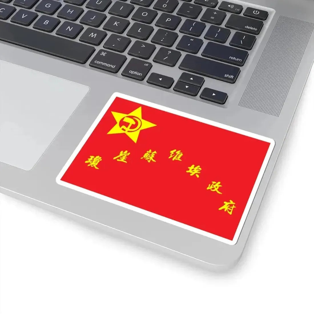 Flag of Qiongya Soviet (China) STICKER Vinyl Kiss-Cut Decal - The Sticker Space
