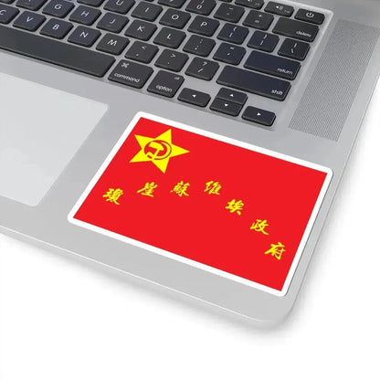Flag of Qiongya Soviet (China) STICKER Vinyl Kiss-Cut Decal - The Sticker Space