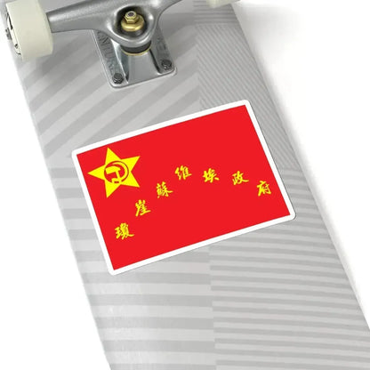 Flag of Qiongya Soviet (China) STICKER Vinyl Kiss-Cut Decal - The Sticker Space