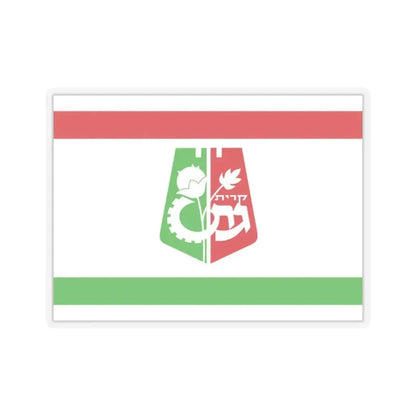 Flag of Qiryat Gat Israel - STICKER Vinyl Kiss-Cut Decal 2 Inch Transparent - The Sticker Space