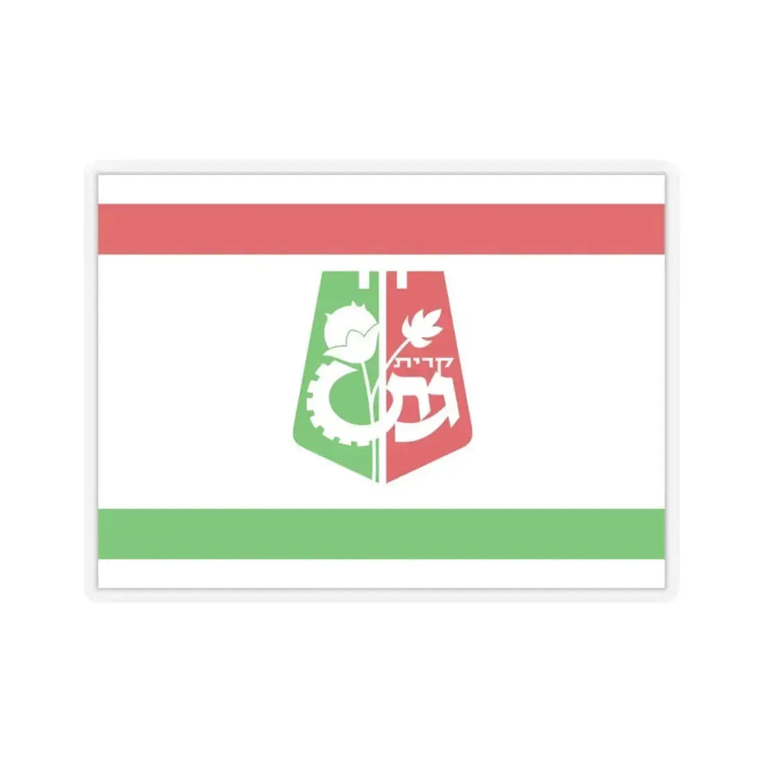Flag of Qiryat Gat Israel - STICKER Vinyl Kiss-Cut Decal 3 Inch Transparent - The Sticker Space