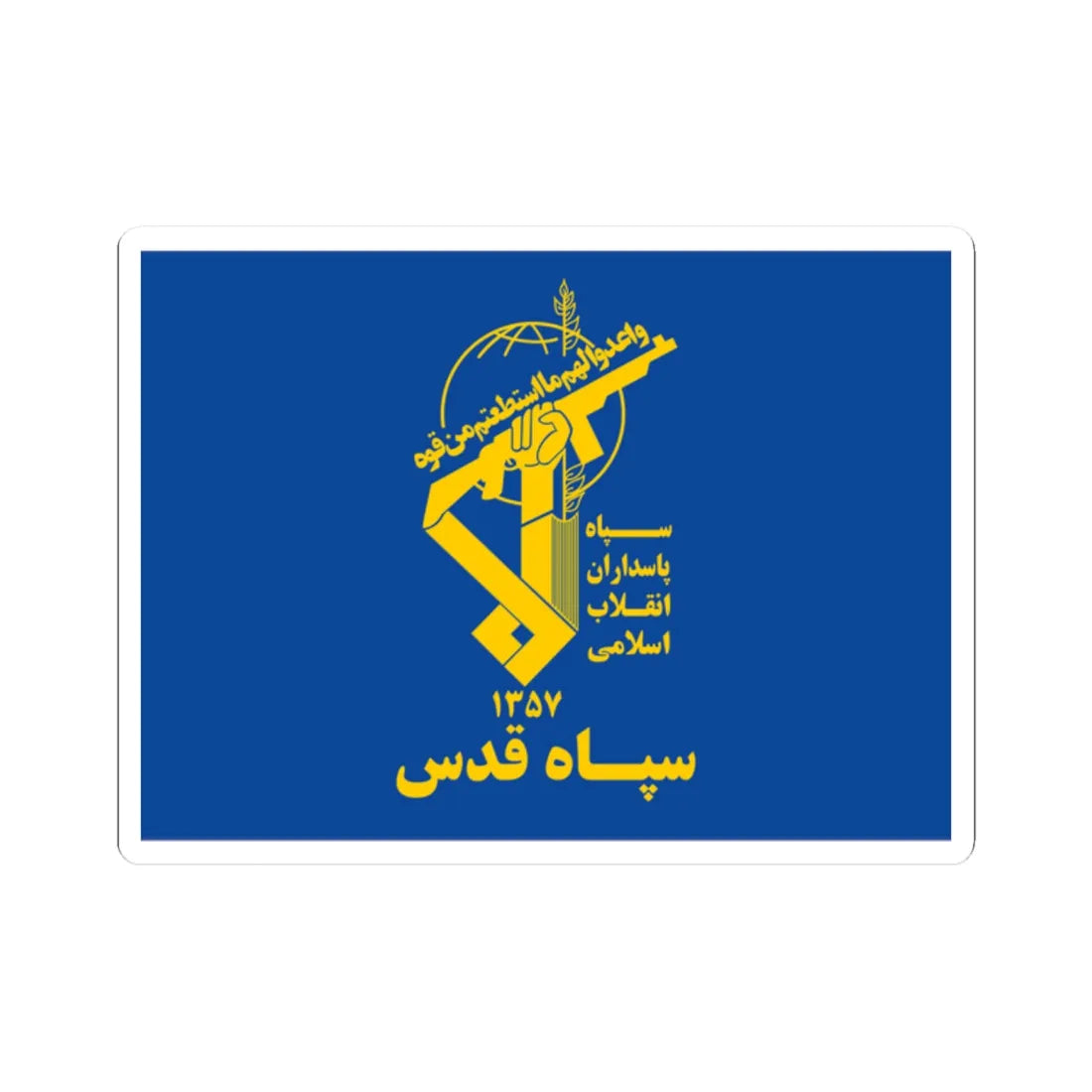 Flag of Quds Force (Iran) STICKER Vinyl Kiss-Cut Decal 2 Inch White - The Sticker Space