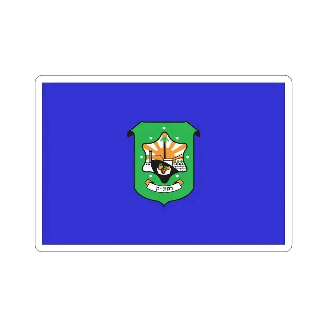 Flag of Ramat Gan Israel STICKER Vinyl Die-Cut Decal 5 Inch - The Sticker Space