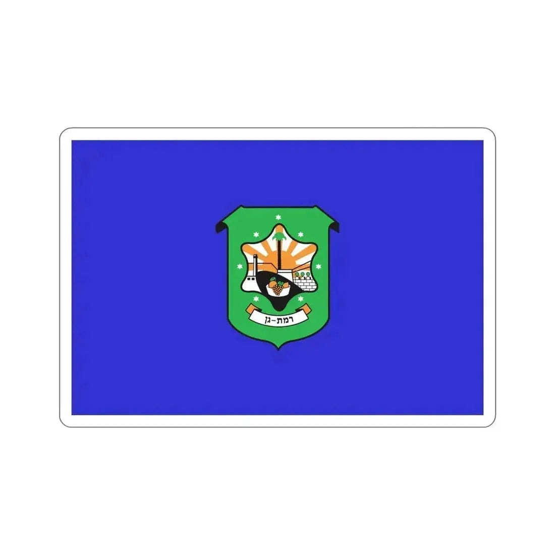 Flag of Ramat Gan Israel STICKER Vinyl Die-Cut Decal 6 Inch - The Sticker Space