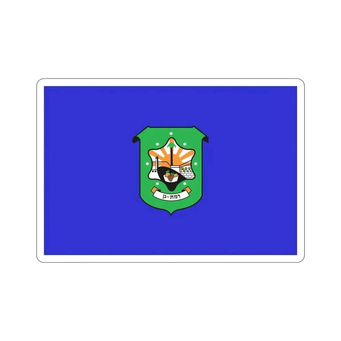 Flag of Ramat Gan Israel STICKER Vinyl Die-Cut Decal - The Sticker Space