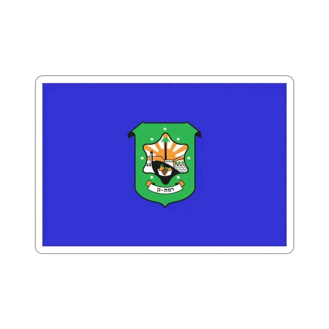 Flag of Ramat Gan Israel STICKER Vinyl Die-Cut Decal - The Sticker Space