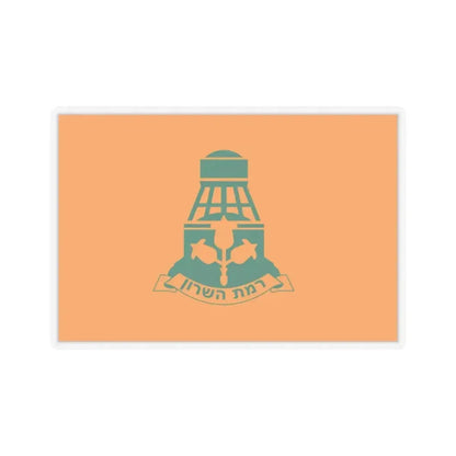 Flag of Ramat HaSharon Israel - STICKER Vinyl Kiss-Cut Decal 2 Inch Transparent - The Sticker Space
