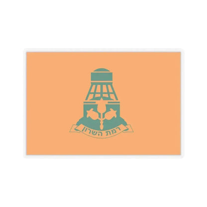 Flag of Ramat HaSharon Israel - STICKER Vinyl Kiss-Cut Decal 3 Inch Transparent - The Sticker Space