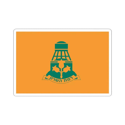 Flag of Ramat HaSharon Israel - STICKER Vinyl Kiss-Cut Decal 4 Inch White - The Sticker Space